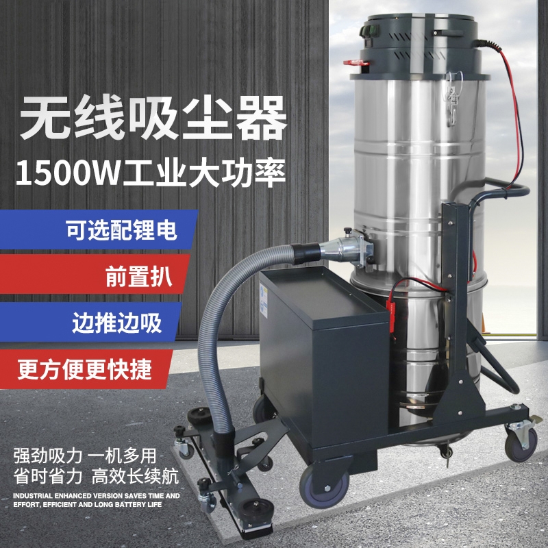 潮州D100電瓶式吸塵器