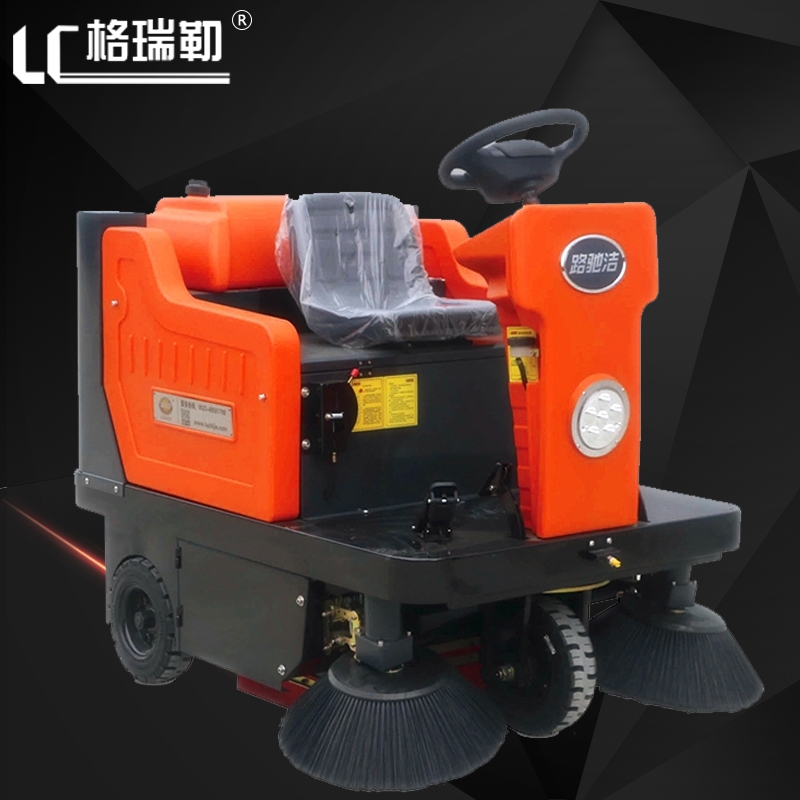 潮州1350掃地機